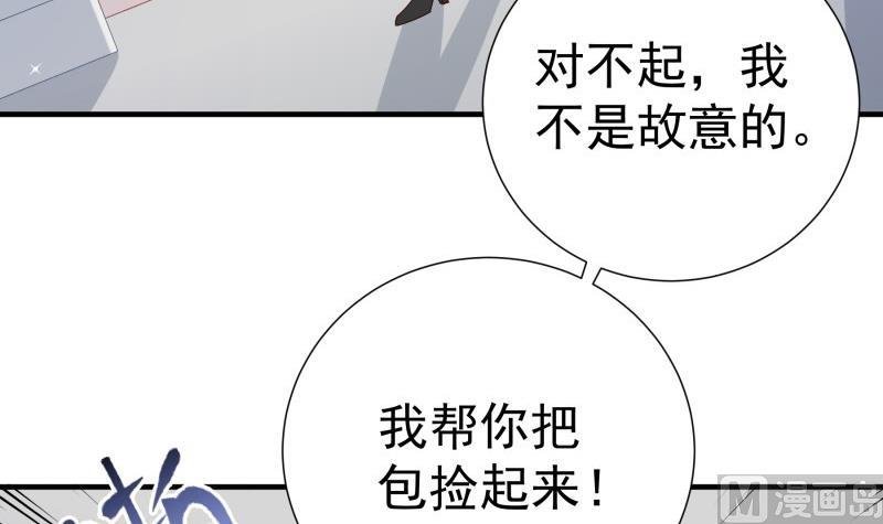 第195话 回头是岸