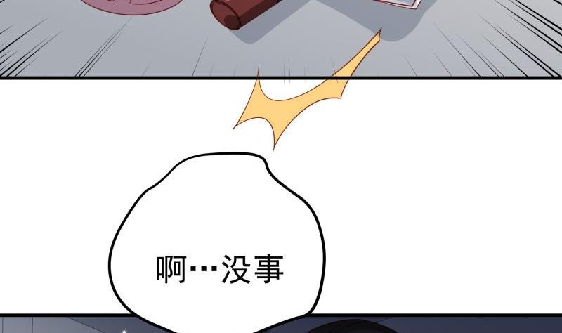 第195话 回头是岸