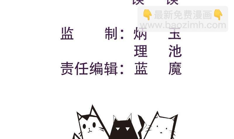 第196话 大结局