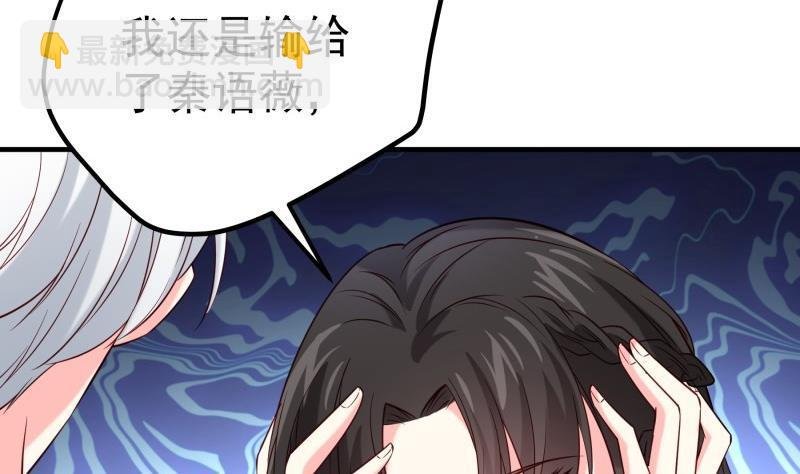 第196话 大结局