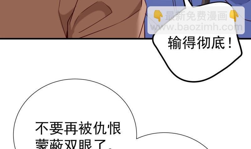 第196话 大结局