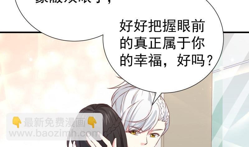第196话 大结局