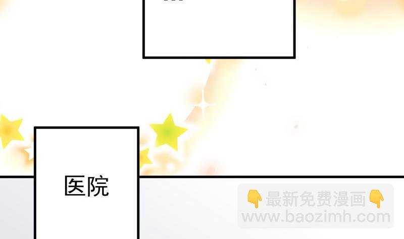 第196话 大结局