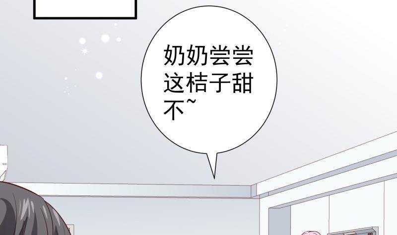 第196话 大结局