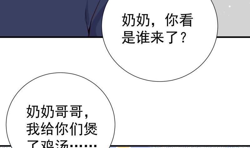 第196话 大结局