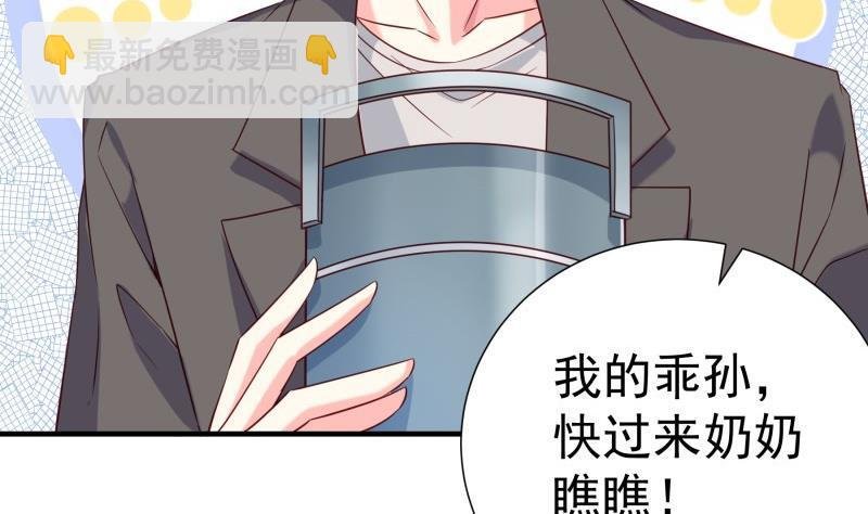 第196话 大结局
