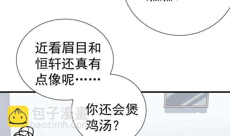 第196话 大结局
