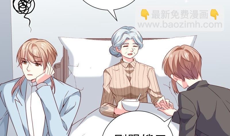 第196话 大结局