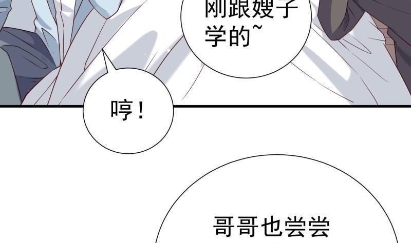第196话 大结局