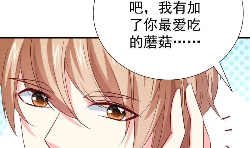 第196话 大结局