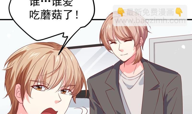 第196话 大结局