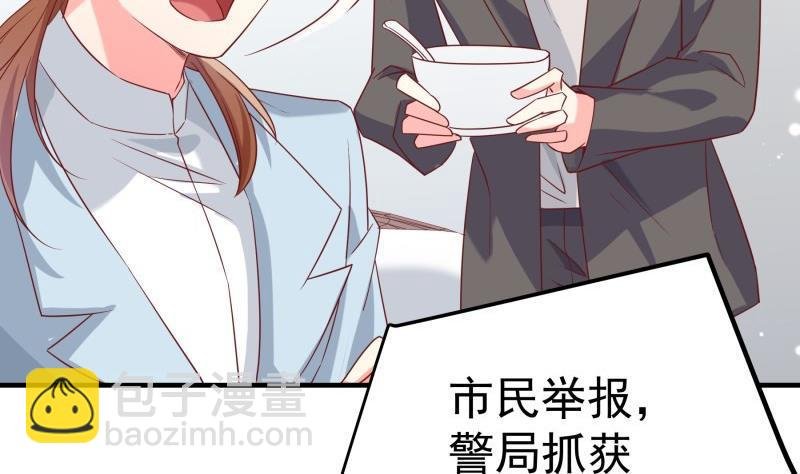 第196话 大结局
