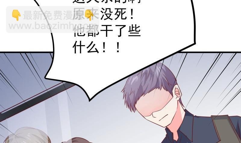 第196话 大结局