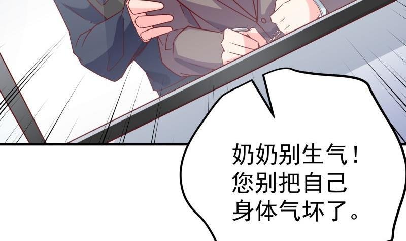 第196话 大结局