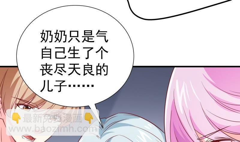 第196话 大结局