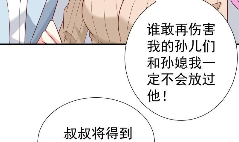 第196话 大结局