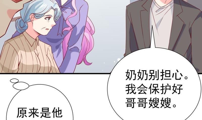 第196话 大结局