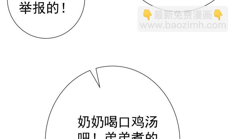 第196话 大结局
