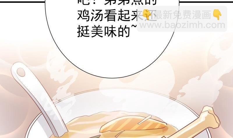 第196话 大结局