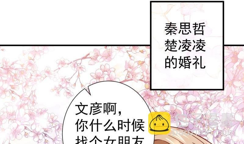 第196话 大结局