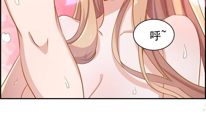 第2话 你竟然也出轨了