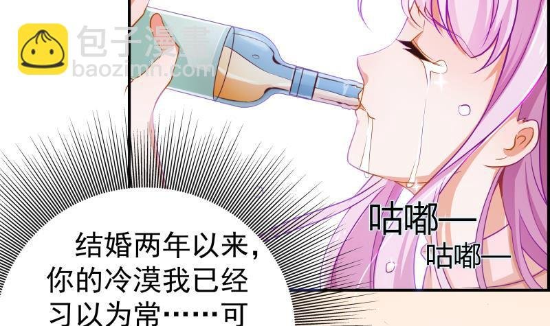 第2话 你竟然也出轨了