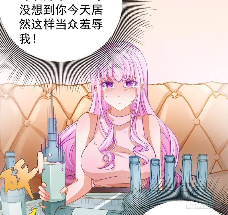 第2话 你竟然也出轨了