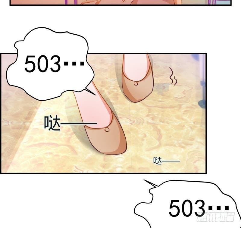 第2话 你竟然也出轨了