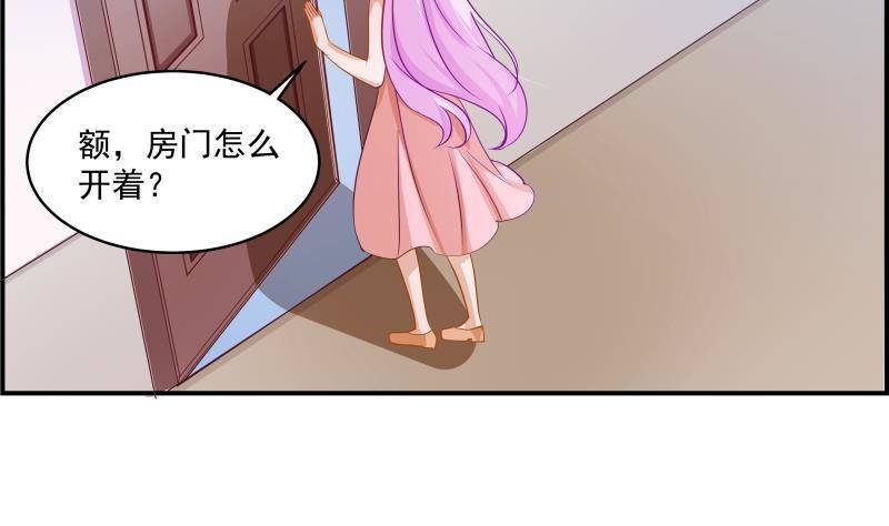 第2话 你竟然也出轨了
