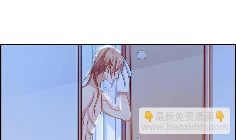 第2话 你竟然也出轨了