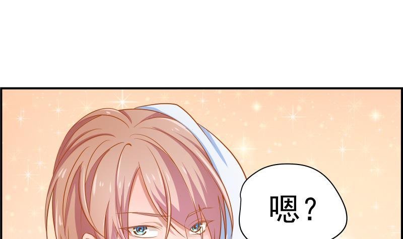 第2话 你竟然也出轨了