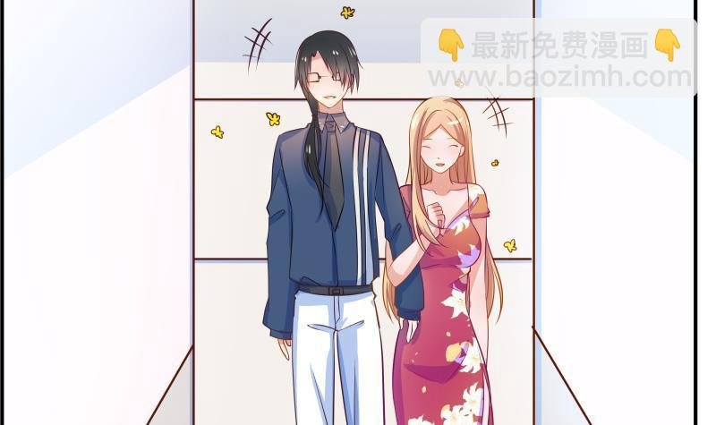 第2话 你竟然也出轨了