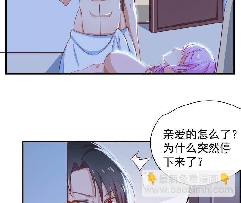 第2话 你竟然也出轨了