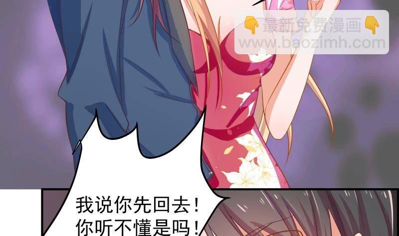第2话 你竟然也出轨了