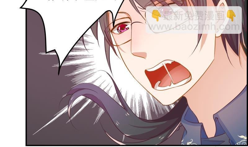 第2话 你竟然也出轨了