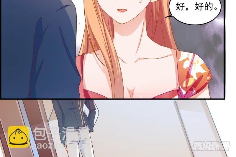 第2话 你竟然也出轨了