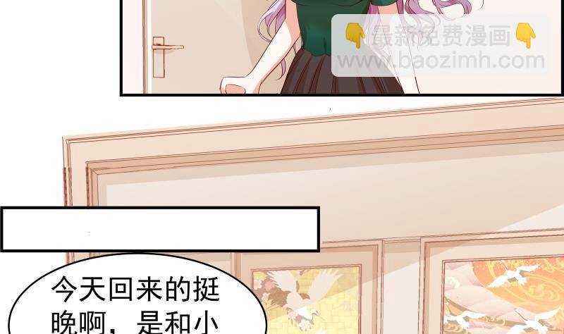 第20话 或许…真的会好起来