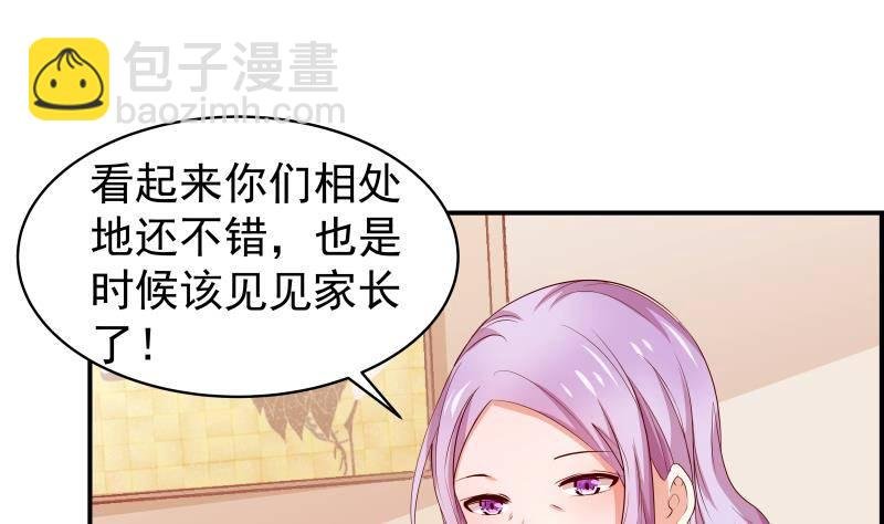 第20话 或许…真的会好起来