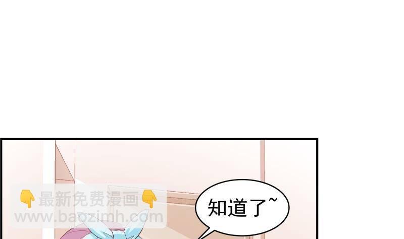 第20话 或许…真的会好起来