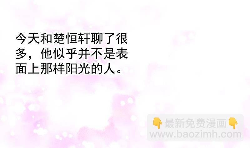 第20话 或许…真的会好起来