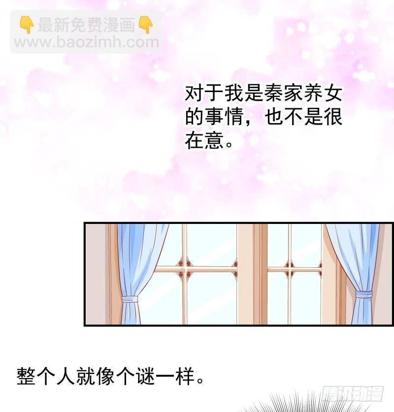 第20话 或许…真的会好起来