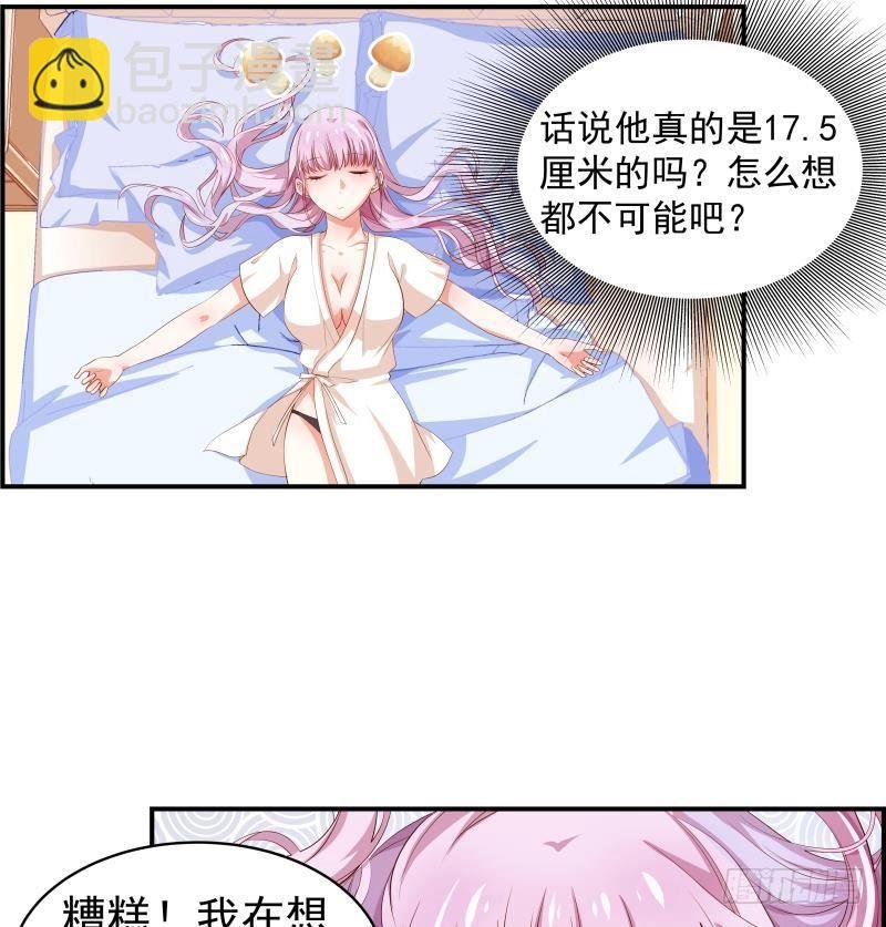 第20话 或许…真的会好起来