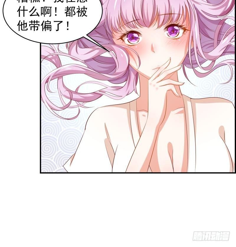 第20话 或许…真的会好起来