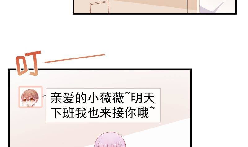 第20话 或许…真的会好起来
