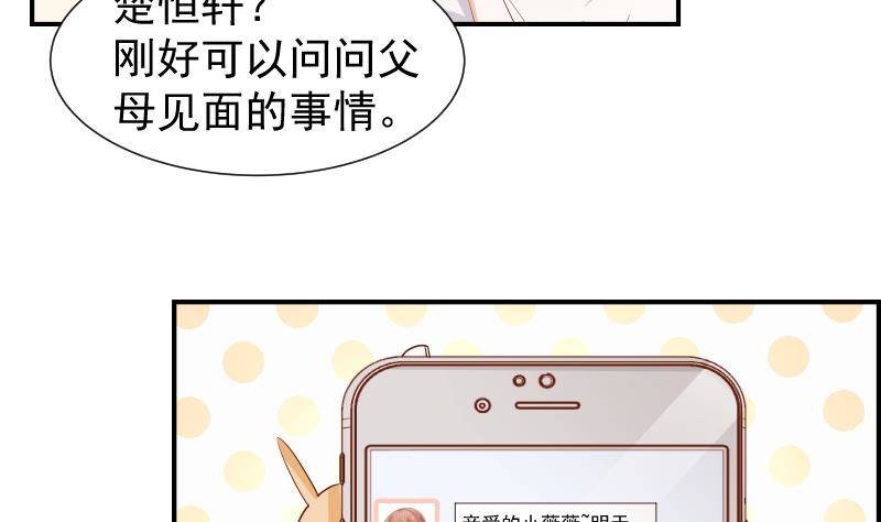 第20话 或许…真的会好起来