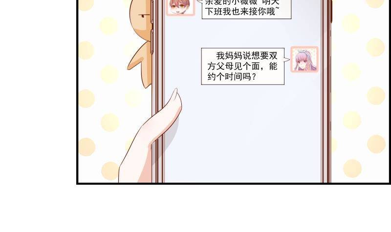 第20话 或许…真的会好起来
