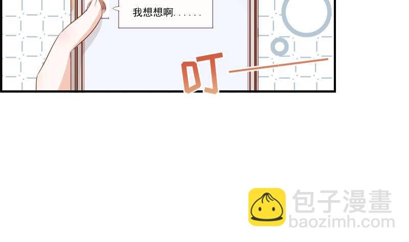 第20话 或许…真的会好起来