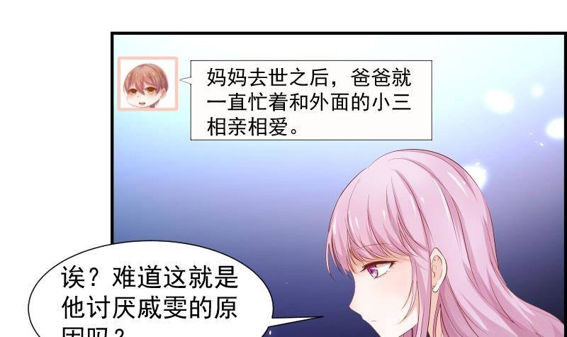 第20话 或许…真的会好起来