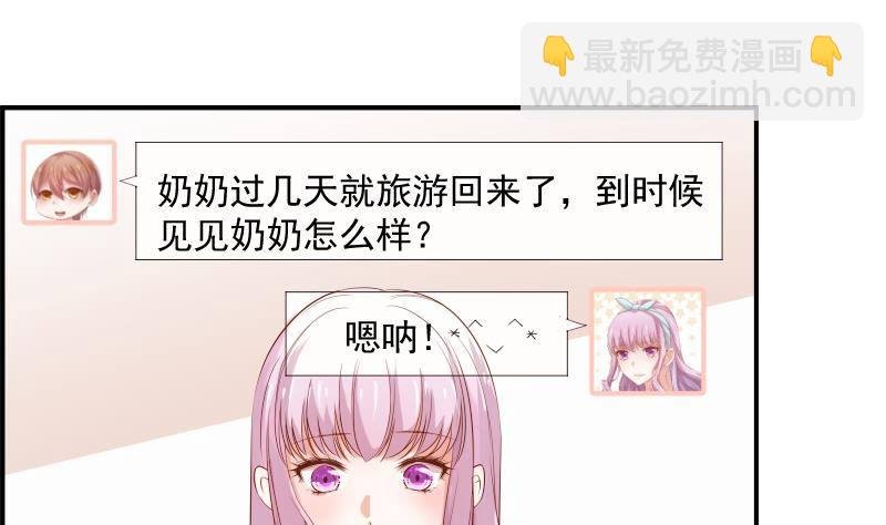 第20话 或许…真的会好起来
