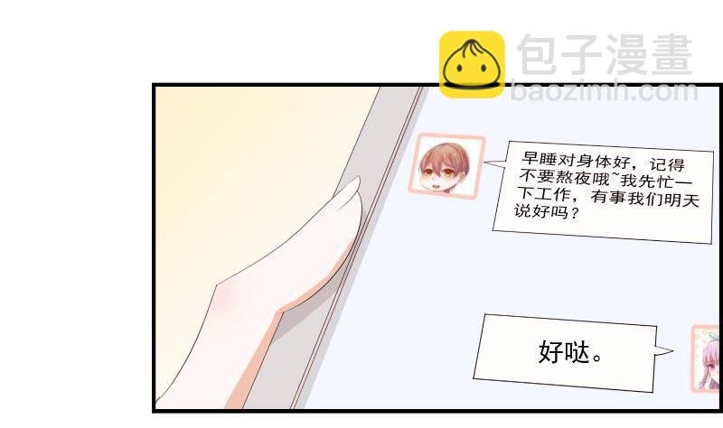 第20话 或许…真的会好起来